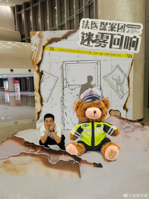 谢谢@警网优选!当时推车的6个帅哥中五个分别和交警小熊合影,只有