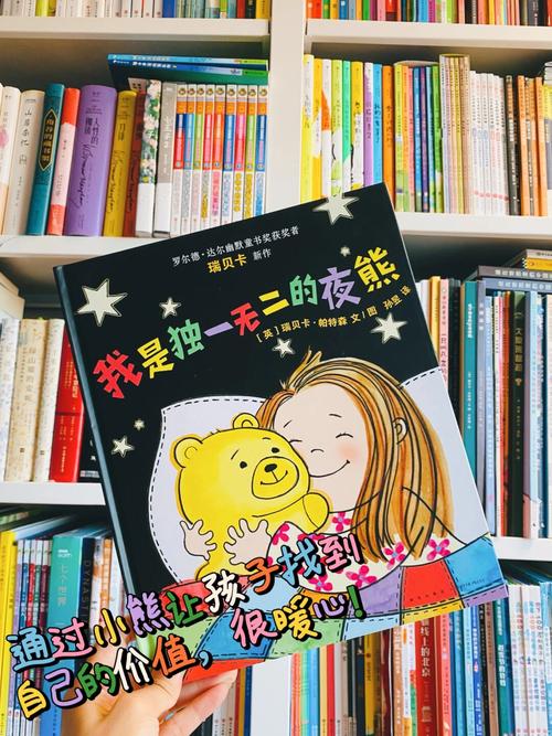 小黄熊曾经被当做生日礼物送人,可是小朋友并不喜欢它,它被遗弃在