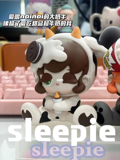 周周开盲盒,这次抽了ip小站刚上市的崽崽熊睡衣派对